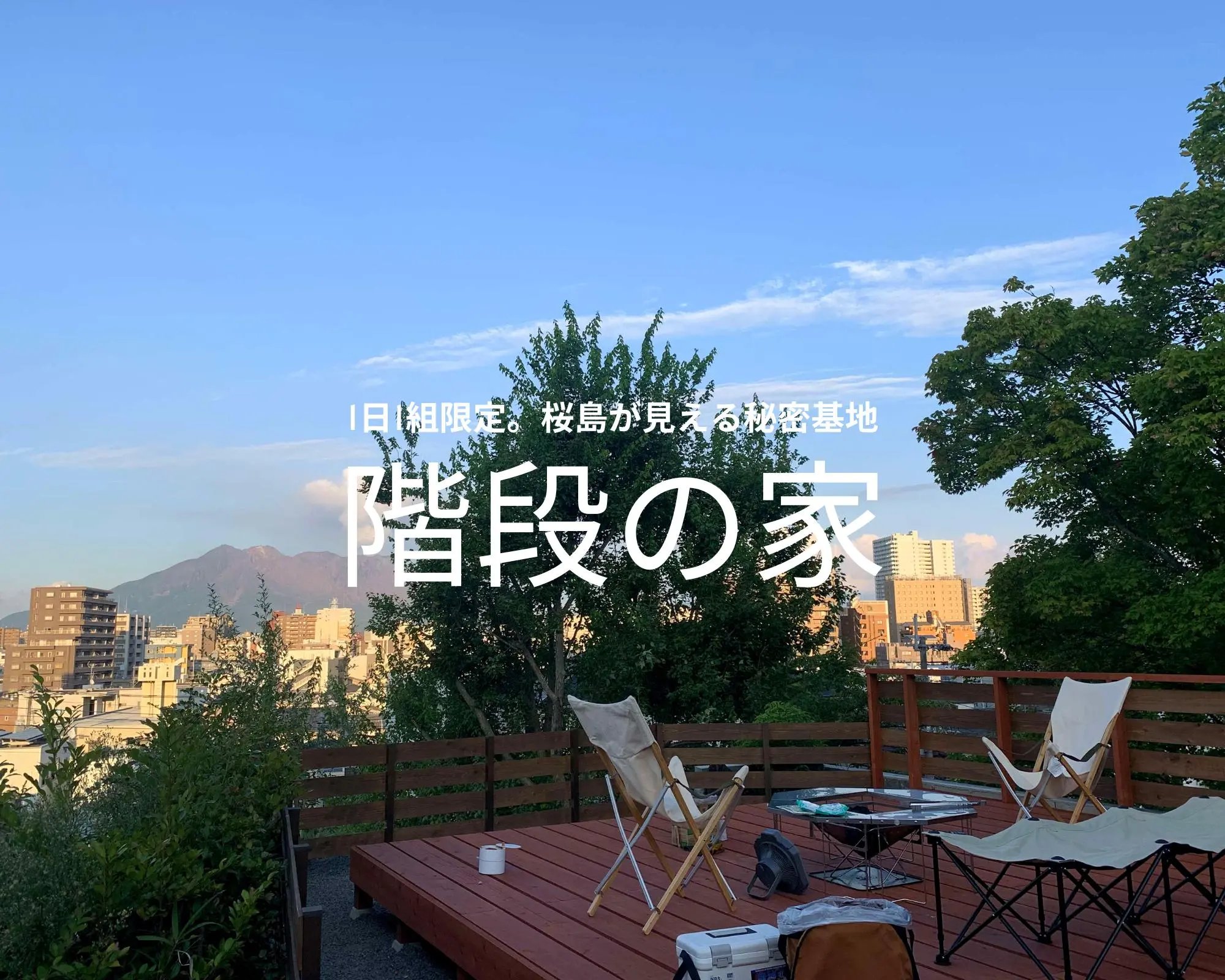 🏖️ 고쿠부 캠프 해수욕장 (고쿠부캼푸카이스이요쿠조) 이미지 7